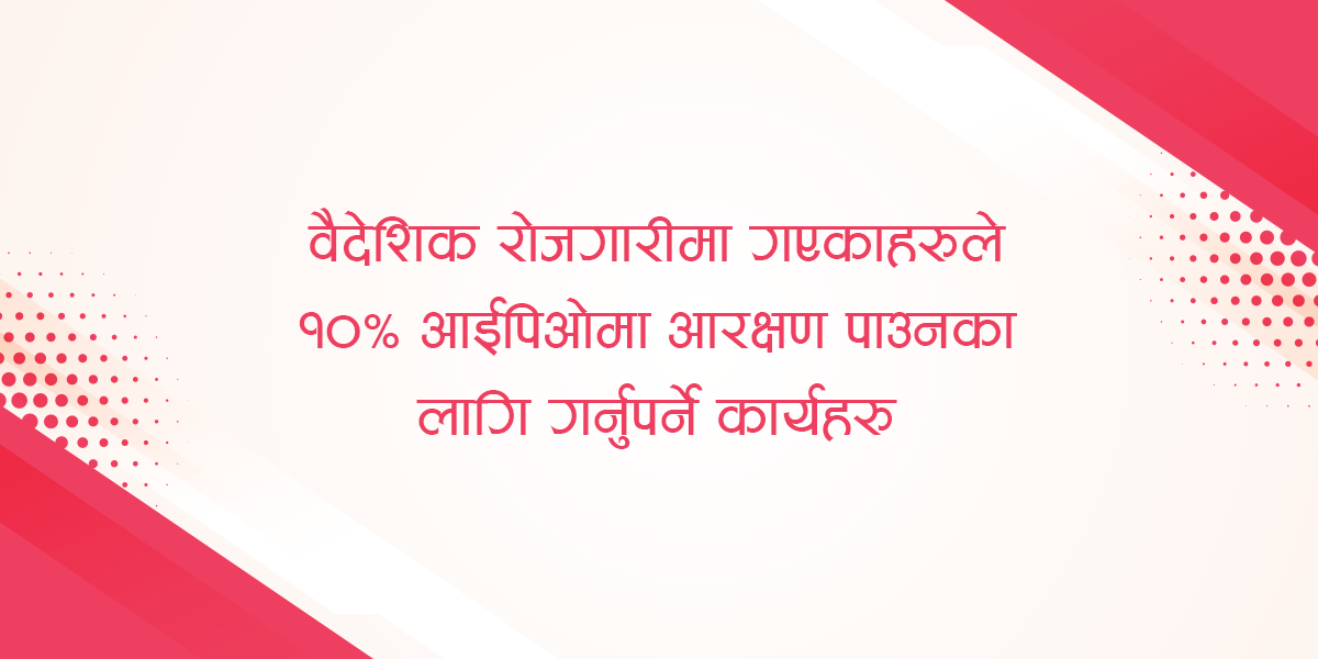 Text in center- Topic of article in red color