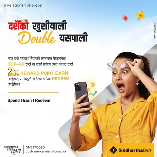 Dashain 2X Rewards Offer